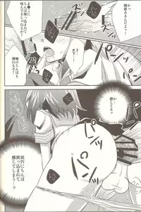 [HEATWAVE (Yuuhi)] Baka mo Toose ba Otoko Daze! (Baka to Test to Shoukanjuu)