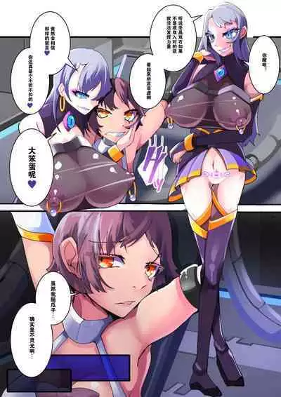 Shimai Seishou Twin Jail