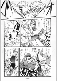 (C43) [Kenkou Tairyoku Kenkyouujo (Various)] Aka Mamushi X (Various)