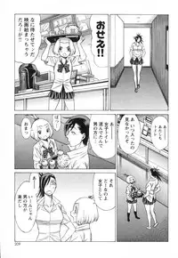 [Anthology] Mebae Vol. 3 - Vivid Girls Love