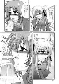 [Circle Roman Hikou (T-Heaven)] QMAILY QMA Soushuu Hen 2 (Quiz Magic Academy)