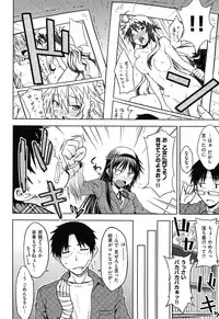 [Okara] Gentei Kanojo - A Limited Sweetheart