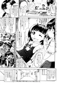 [Awaji Himeji] Miseijoku