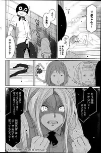 [Ryoh-zoh] Love to Like