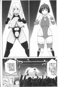 [John K. Pe-ta] Monzetsu Freestyle [Chinese]