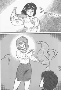 [Captain Scarlet] A.ta.shi.mo Pet