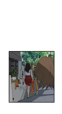 Take a Peek 偷窥 Ch.39~51 [Chinese]中文