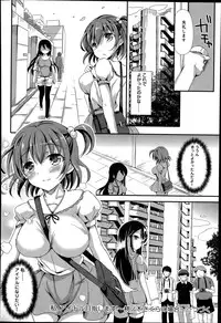 [Himeno Komomo] Watashi, Aidoru Mezashimasu! ~Momonoki Sakura no Baai~ Ch.1-3