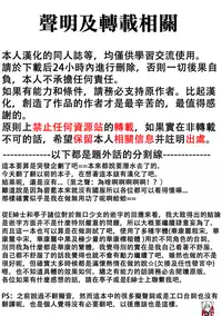 (C91) [54BURGER (Marugoshi)] Warera ga Djeeta Danchou wa Dosukebe (Granblue Fantasy) [Chinese] [胖紳士個人漢化]