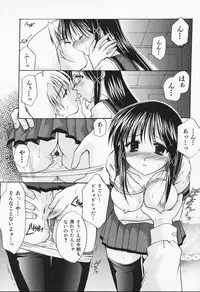 [Azuma Yuki] Kon Iro - Dark Blue