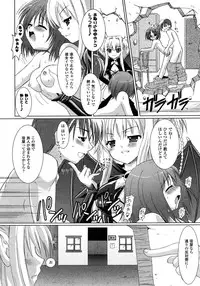 Comic Unreal 2007-02 Vol. 5