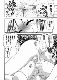 [Mori Hiromi] Imouto Ijiri