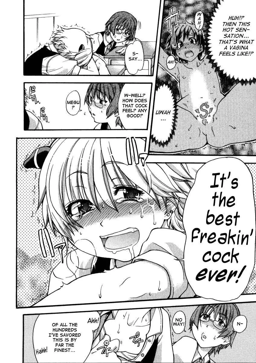 Sei So Tsui Dan Sha Chapter 01 UNCEN