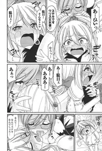 [Charlie Nishinaka] Cheers! 12