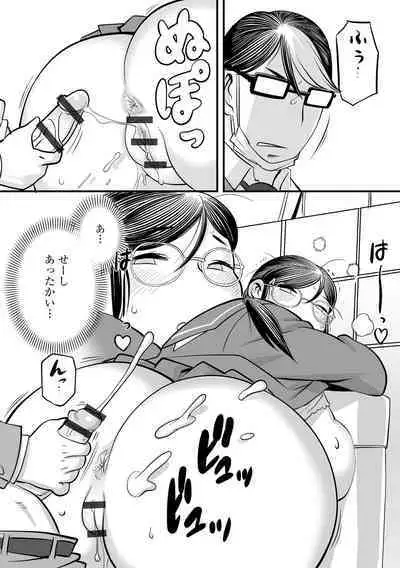 Kojima Bokujou Milk Paradise