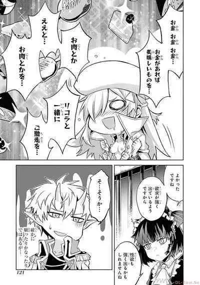 Tensei Shitara Joban de Shinu Naka Boss Datta - Heroine Kenzokuka de Ikinokoru 2