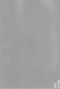 Kyuubi Kaya (Fukagawa) - Gu Little Little (Beelzebub)