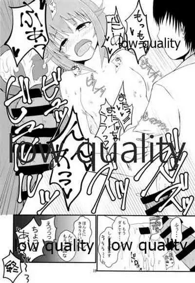 (CINDERELLA ☆ STAGE 5 STEP) [Seisyun Neurose (Kazuhiko)] Koshimizu Sachiko to H suru Hon (THE IDOLM@STER CINDERELLA GIRLS)