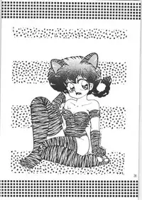 (C38) [Hoge Hoge Club (Kenzaki Mikuri)] Peke Peke (Ranma 1/2)