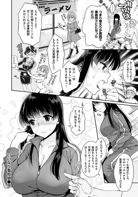 Tsuyudaku Otome - Tsuyudaku Loving Maiden.