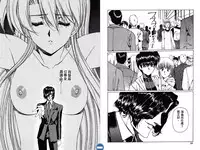 [Urushihara Satoshi] VAMPIRE MASTER DARK CRIMSON 1 [Chinese]