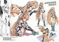 (C88) [Ajisaidenden (Kawakami Rokkaku, Takanashi Rei)] Angela-san no Oshiri ga Areba Koko wa Rakuen (Rakuen Tsuihou - Expelled from Paradise) [Chinese] [无毒汉化组]