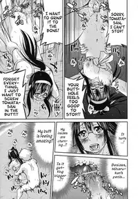 [Inoue Yoshihisa] Mazocian [English] [CrowKarasu]