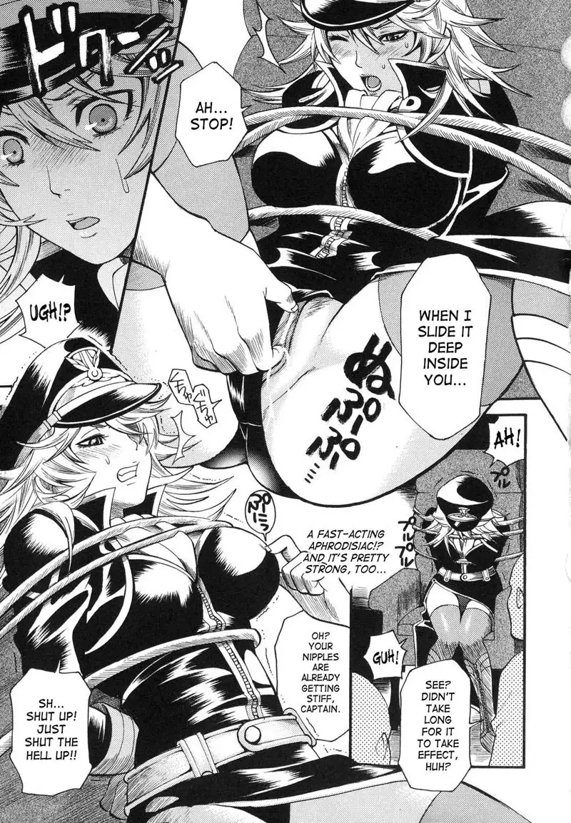 Prized Masochist 4 - Lust Junkie