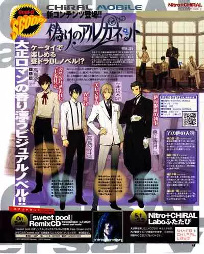 Cool-B Vol.31 2010-05