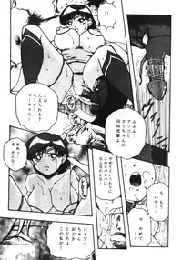 Sailor X Volume 1 (Sailor Moon)