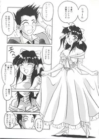 [Anthology] Girl's Parade Scene 3 (Various)