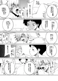 [F.A] Bitch na Shimai ga Otouto no Niku Dorei ni Ochiru Made 02 [Digital]