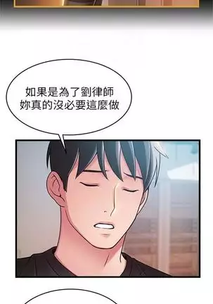 (周7)弱点 1-68 中文翻译(更新中)