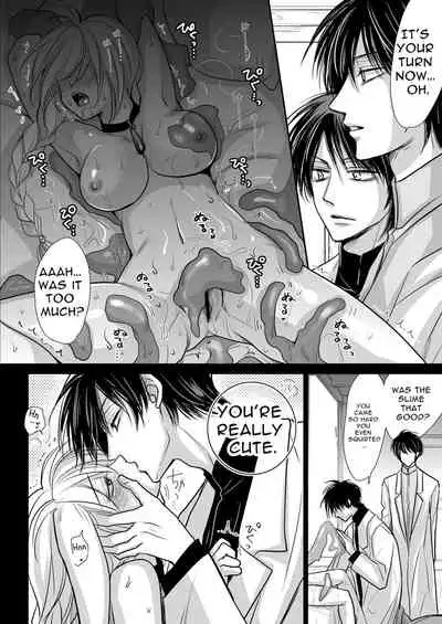 [ayafujii private circle (fujii aya)] Zwilling ~Twin Magic Doctors x Horny Bunny = Cunnilingus Corruption~ [English]