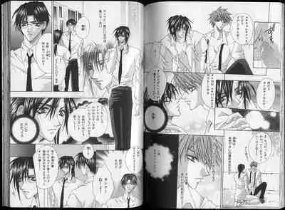 B-BOY Zips 26 SM特集