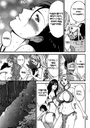 Kigenzen 10000 Nen no Ota