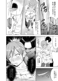 [Diisuke] Inkan no Ketsuzoku 1-3