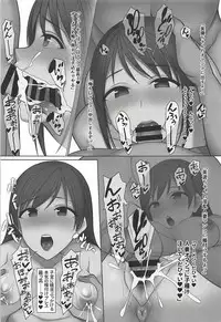 (C94) [Re:Cre@tors (Hiiragi Hajime)] Act of Darkness (THE IDOLM@STER CINDERELLA GIRLS)