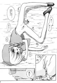 (C53) [JIBAKU-SYSTEM (Kimidori Iro)] Yuuzukiyo Enkai (Darkstalkers)