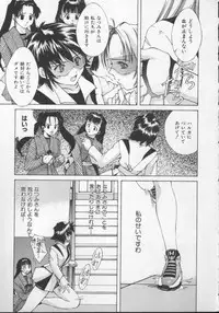 [Nishiki Yoshimune] Sand Cruiser