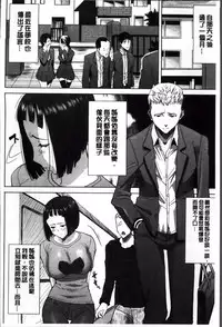 [Tanaka Aji] Ane Unsweet - Mihiragi Hiyori + [Chinese]