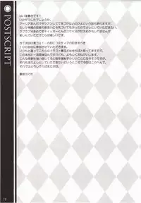 (COMIC1☆6) [WIREFRAME (Yuuki Hagure)] CRIMSON DxD (Highschool DxD) [Decensored]