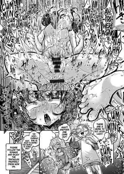 [Taira Mune Suki Iinkai (Okuva)] Anata no Machi no Shokushuya-san 4.5 | Your Neighborhood Tentacle Shop 4.5 [English] [Keye Necktire] [Digital]