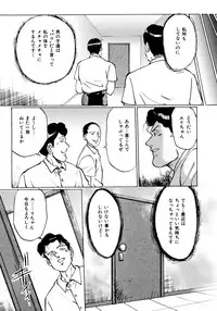 [A-Girls(Manno Rikyuu)] Imouto Lesson onedarikko no ochiccha na asoko