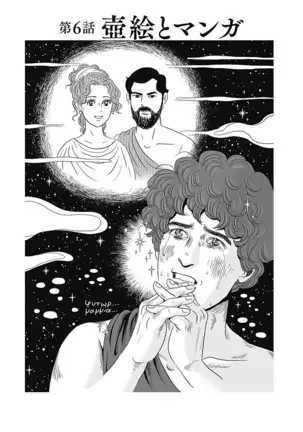 Olympia Kyklos Vol. 01-04