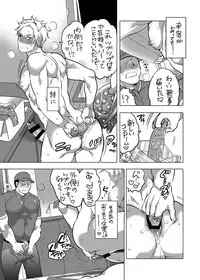 [HONEY QP (Inochi Wazuka)] Kazoku Hadaka bu 2 [Digital]