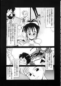 [Youkihi] Flexible Kid vol01