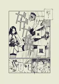 [Pecan (Makunouchi)] Painful KO! Mixed Fighting