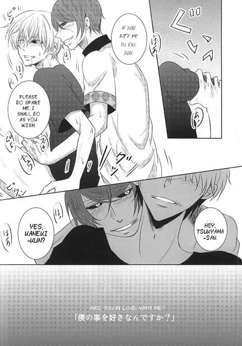 Me wa Kuchi Hodo ni Mono o Iu | Your eyes say more than your lips