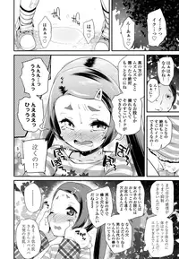 COMIC LO 2016-08 [Digital]